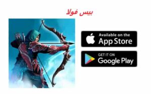 لعبة Age Of Magic مهكرة للاندرويد اخر اصدار